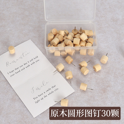照片墙透明图钉木质图钉不伤照片