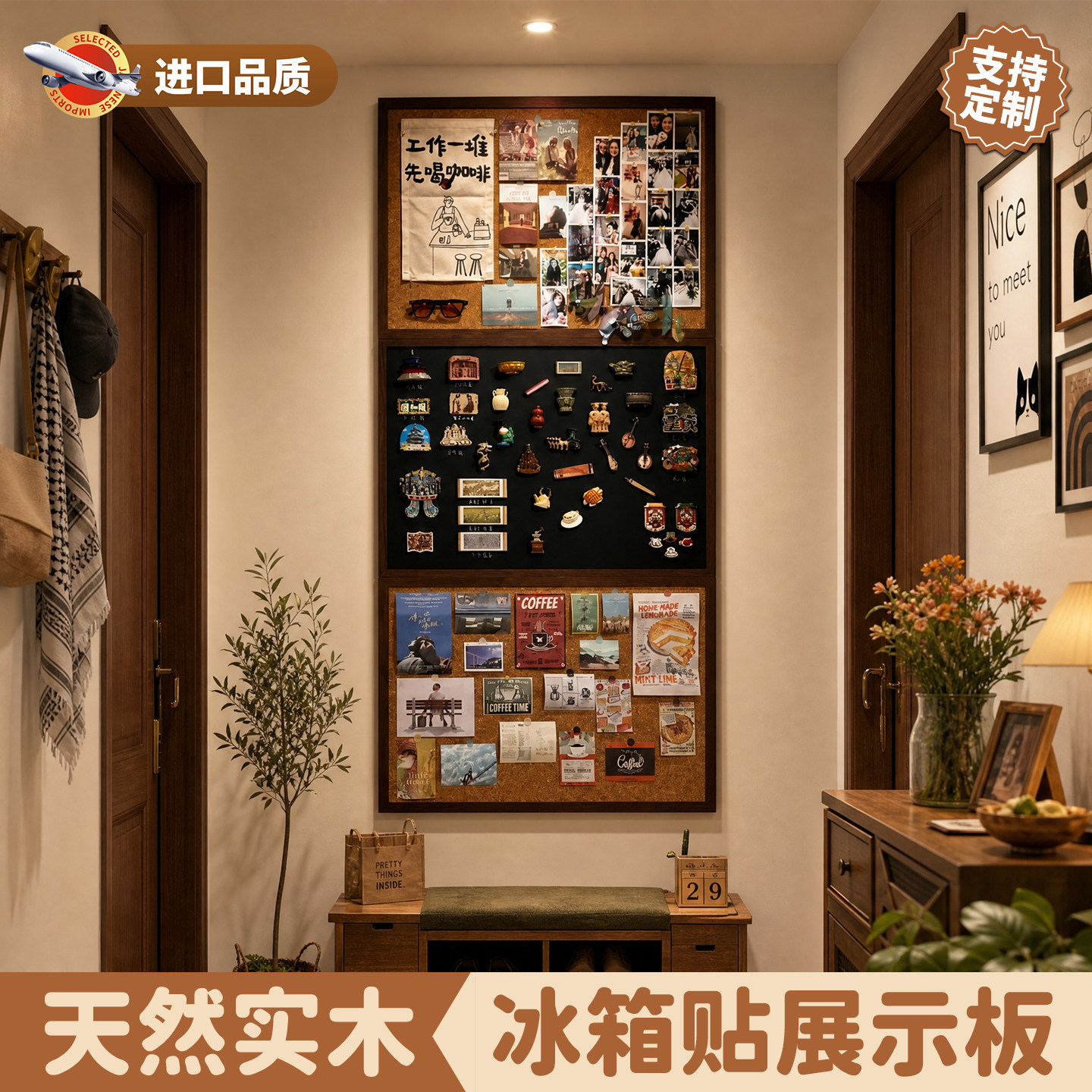 「进口实木」软木板照片墙黑板墙图片