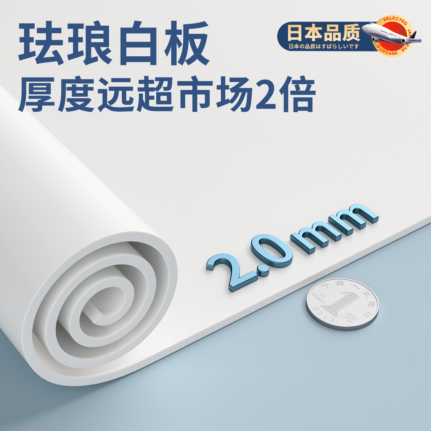 磁吸珐琅白板墙贴墙面冰箱贴展示板厨房家用儿童磁性磁铁哑光磁力配件金属镀锌板照片墙背景板可擦写字小黑板