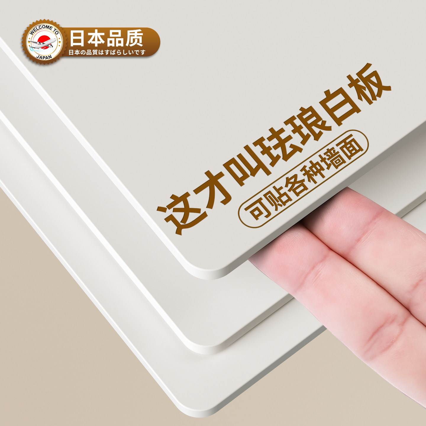 磁吸珐琅白板墙贴墙面收纳厨房专用珐琅版性冰箱贴展示板哑光照片墙上磁力配件置物架家用可擦写字黑板镀锌板