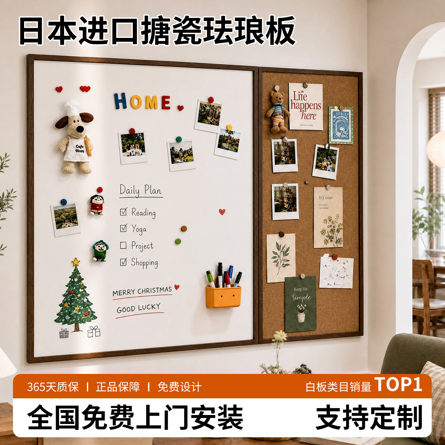 长远搪瓷珐琅板软木框挂墙易擦写