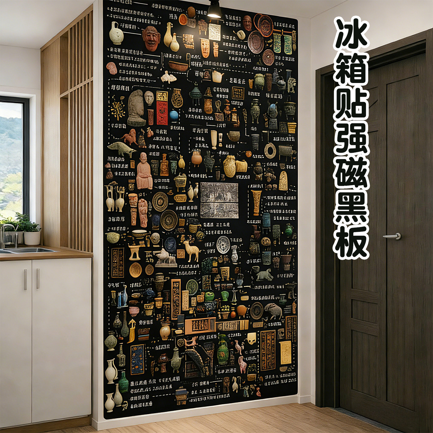 冰箱贴展示板磁吸墙面板照片墙珐琅白板磁吸上墙黑板厨房用哑光磁力配件置物架家用可擦写字冰箱贴磁吸展示板,文具电教/文化用品/商务用品,黑板/黑板贴,淘宝优惠券,粉丝福利购,淘宝优惠卷