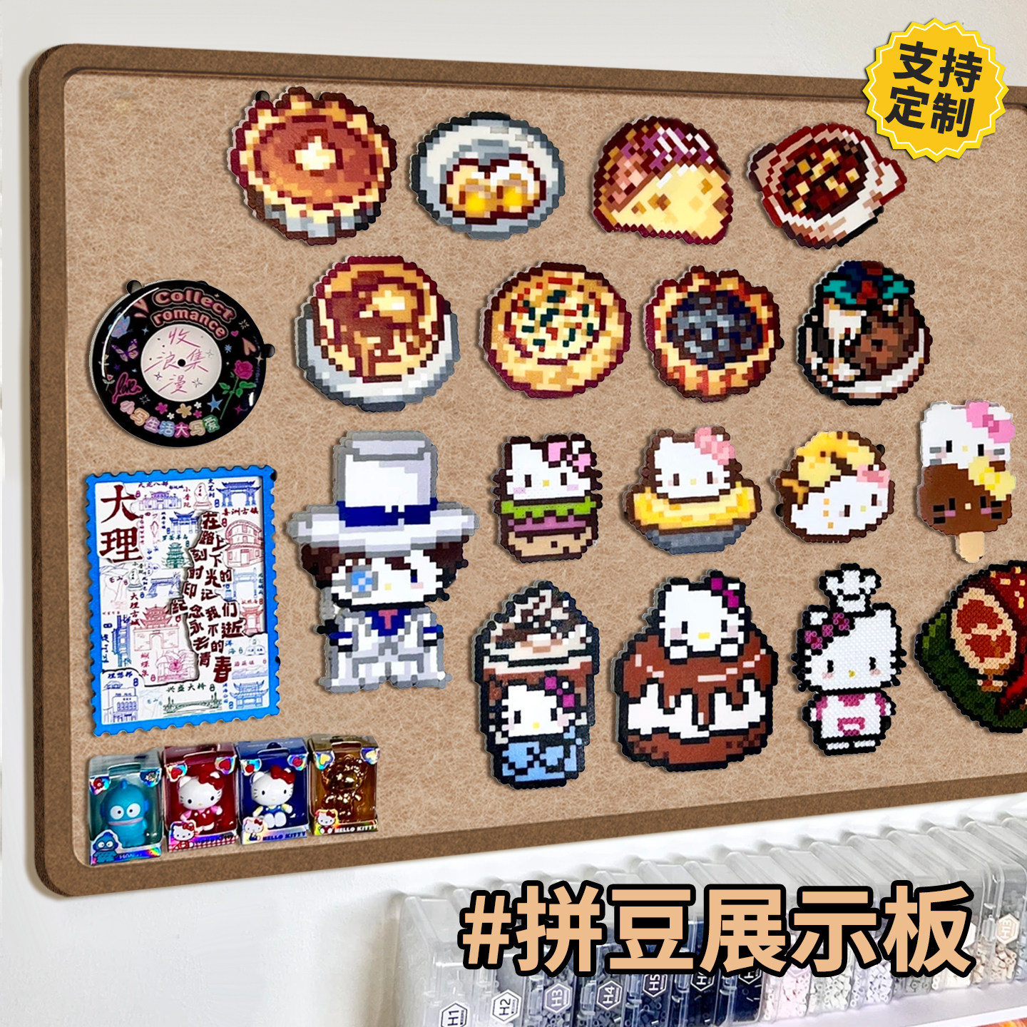 毛毡板拼豆展示板收纳照片墙背景板挂客厅墙面粘相片吧唧展示羊毛毡版墙贴软木板免打孔拍立得装饰书桌留言板,文具电教/文化用品/商务用品,软木板/照片板/毛毡板,淘宝优惠券,粉丝福利购,淘宝优惠卷