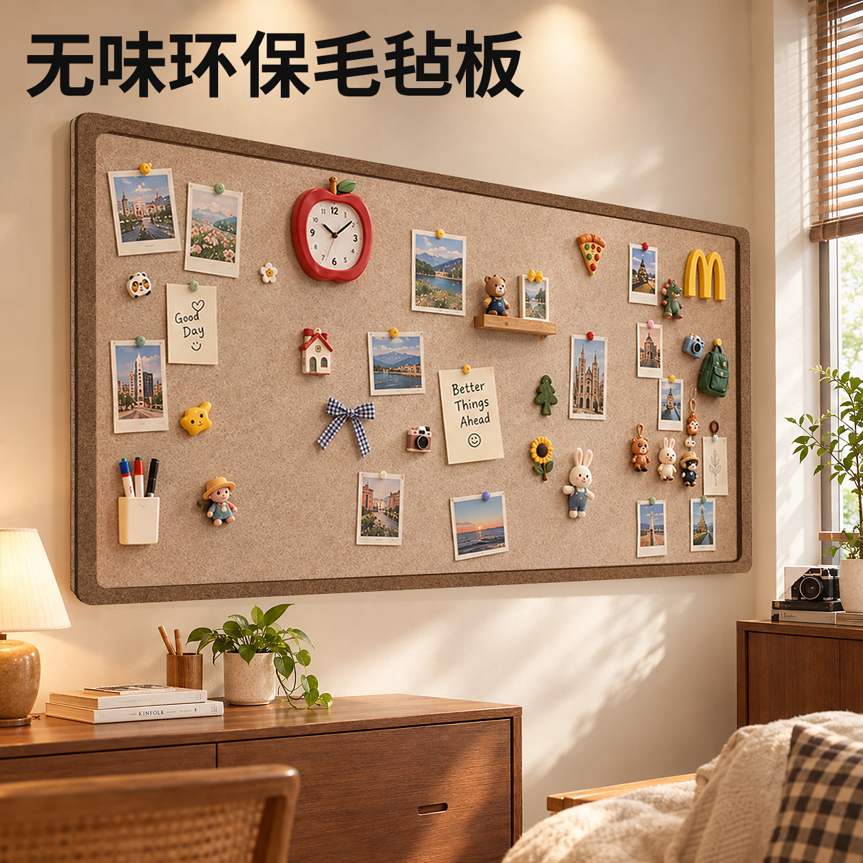 毛毡板墙贴高级感客厅照片墙背景板展示墙组合框墙面房间装饰创意软木墙板相片墙拼豆毛粘板拍立得书桌留言板