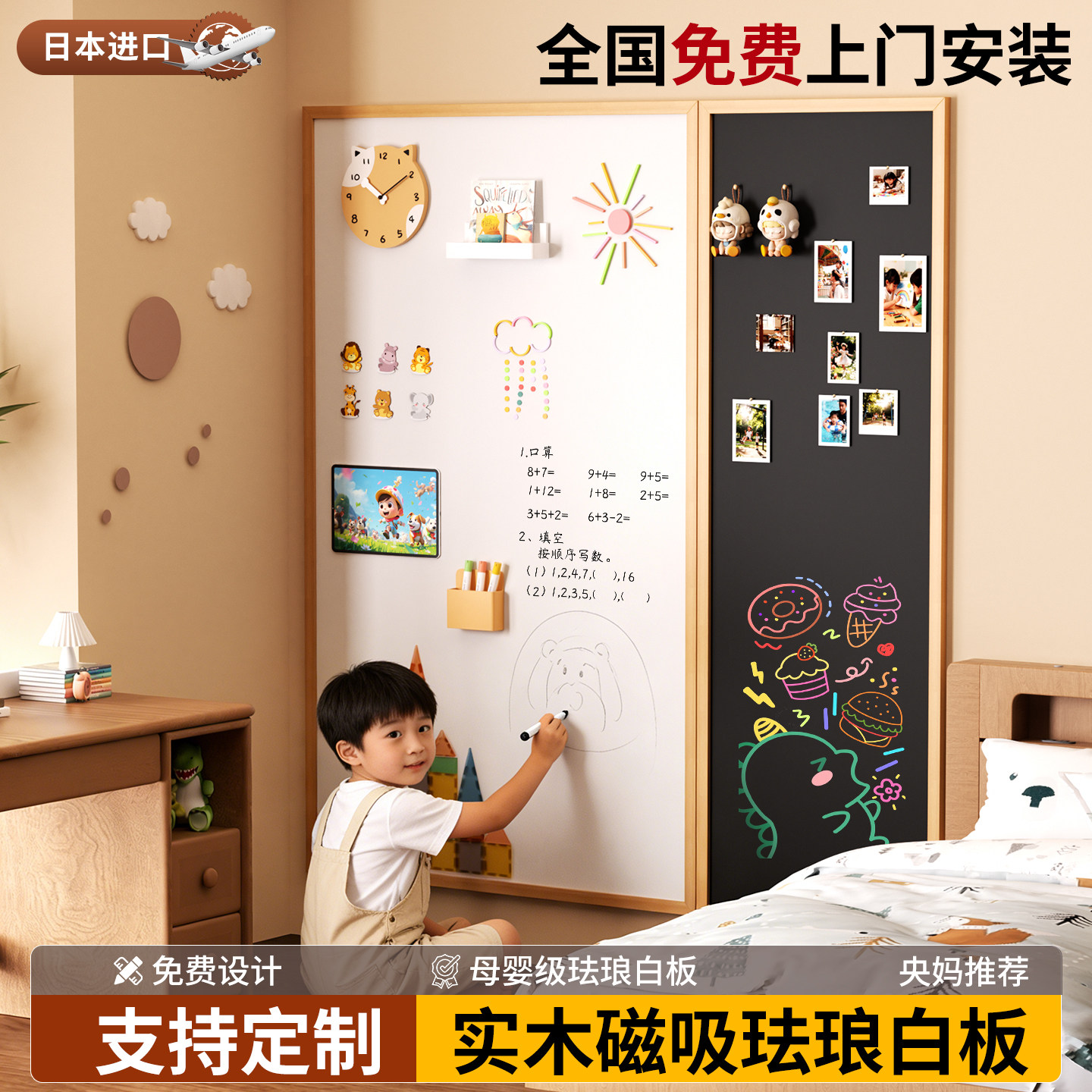 长远磁吸珐琅白板软木组合板可擦写挂墙照片墙儿童家用教学黑板墙大可涂鸦墙贴磁性冰箱贴展示墙木框DIY定制,文具电教/文化用品/商务用品,白板,淘宝优惠券,粉丝福利购,淘宝优惠卷