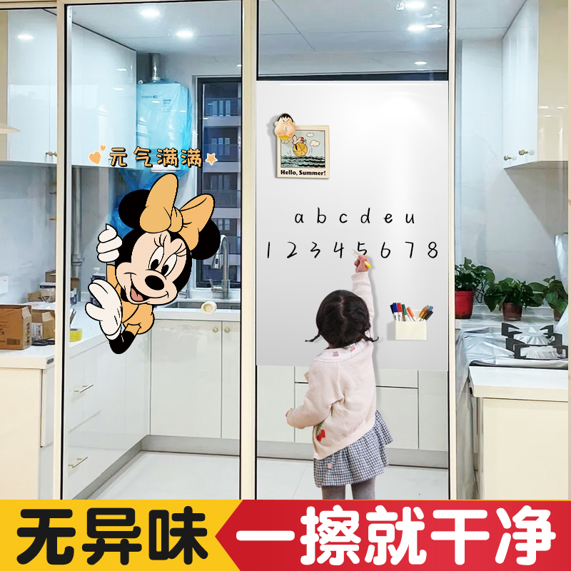 儿童家用教学写字板不伤墙白板