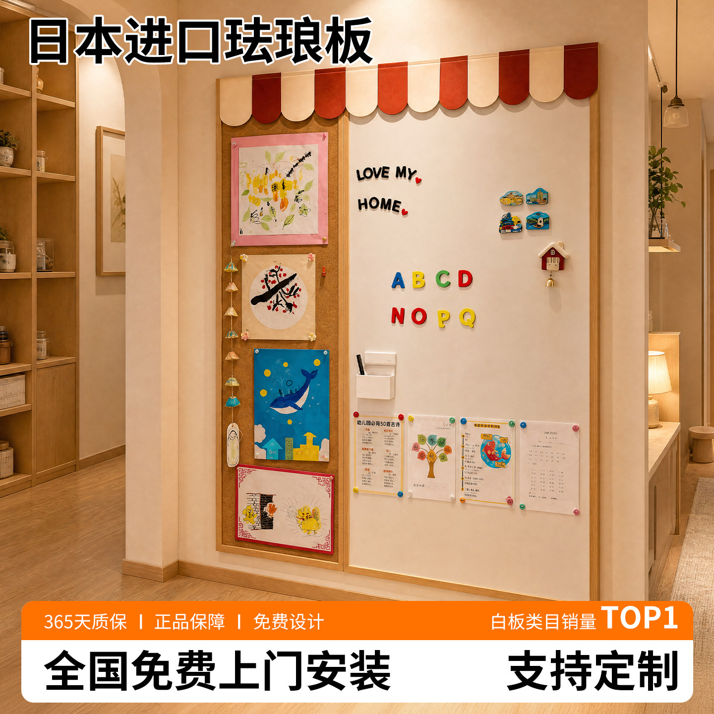 进口搪瓷珐琅板墙面磁吸软木组合板可擦写挂墙儿童家用教学黑板墙大可涂鸦墙贴磁性冰箱贴展示墙带实木框白板