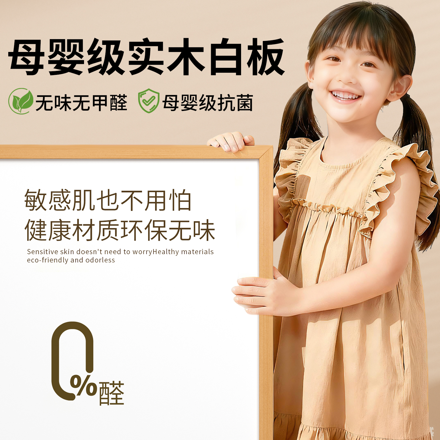 长远磁吸白板软木组合实木边框