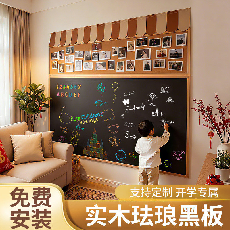 长远磁吸珐琅白板软木组合板可擦写挂墙照片墙儿童家用教学黑板墙大可涂鸦墙贴磁性冰箱贴展示墙木框DIY定制