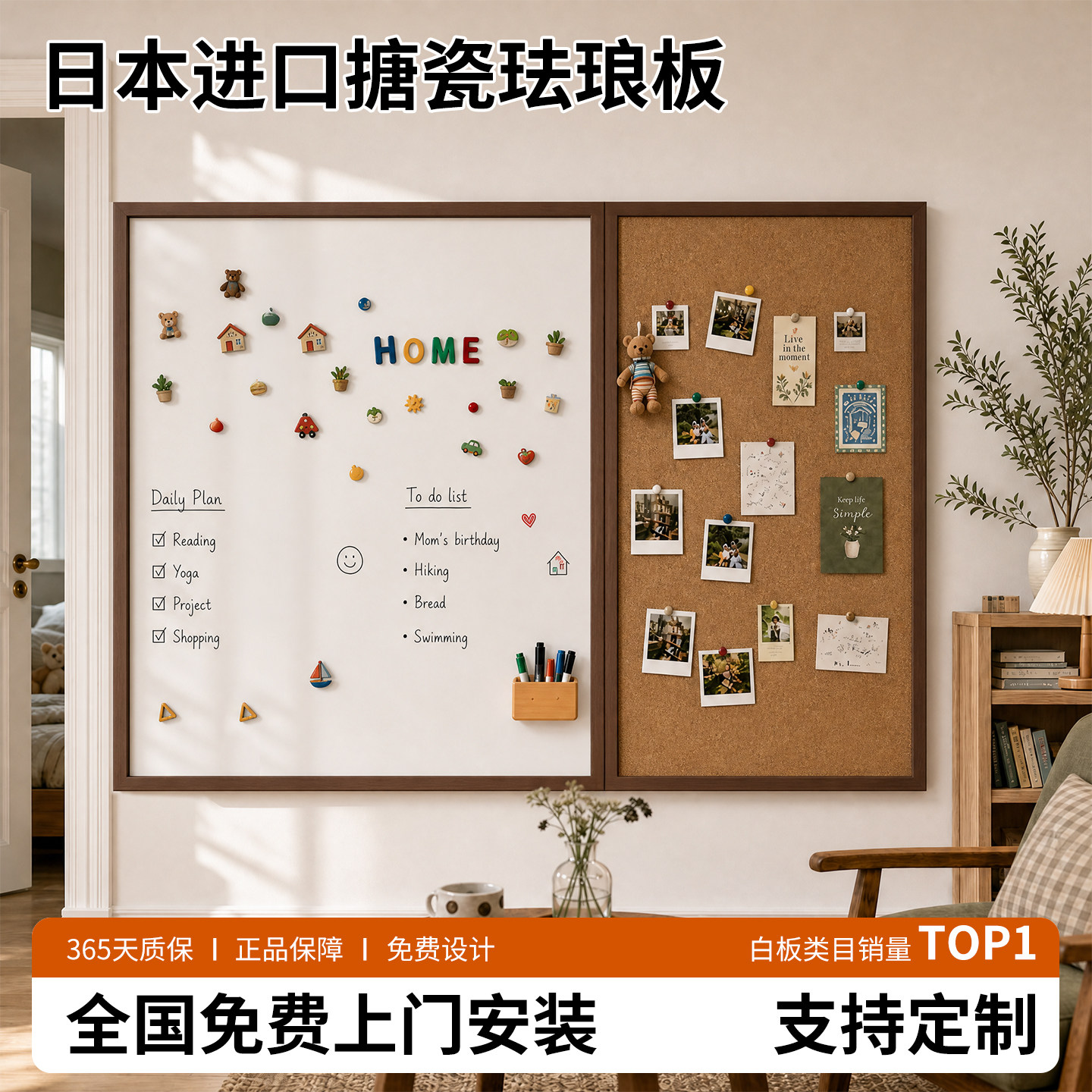 长远搪瓷珐琅板软木框挂墙易擦写