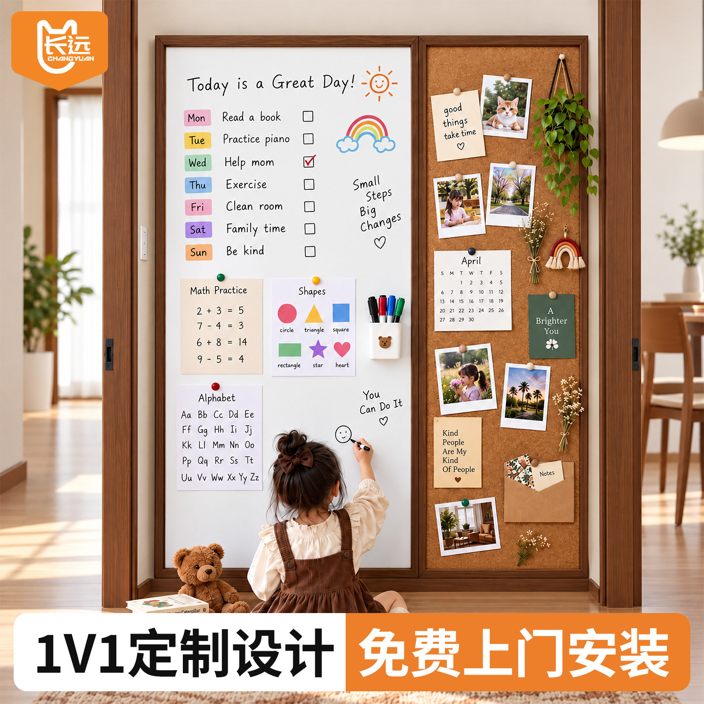 进口搪瓷珐琅板墙面磁吸软木组合板可擦写挂墙儿童家用教学黑板墙大磁性冰箱贴展示墙带实木框白板可涂鸦墙贴
