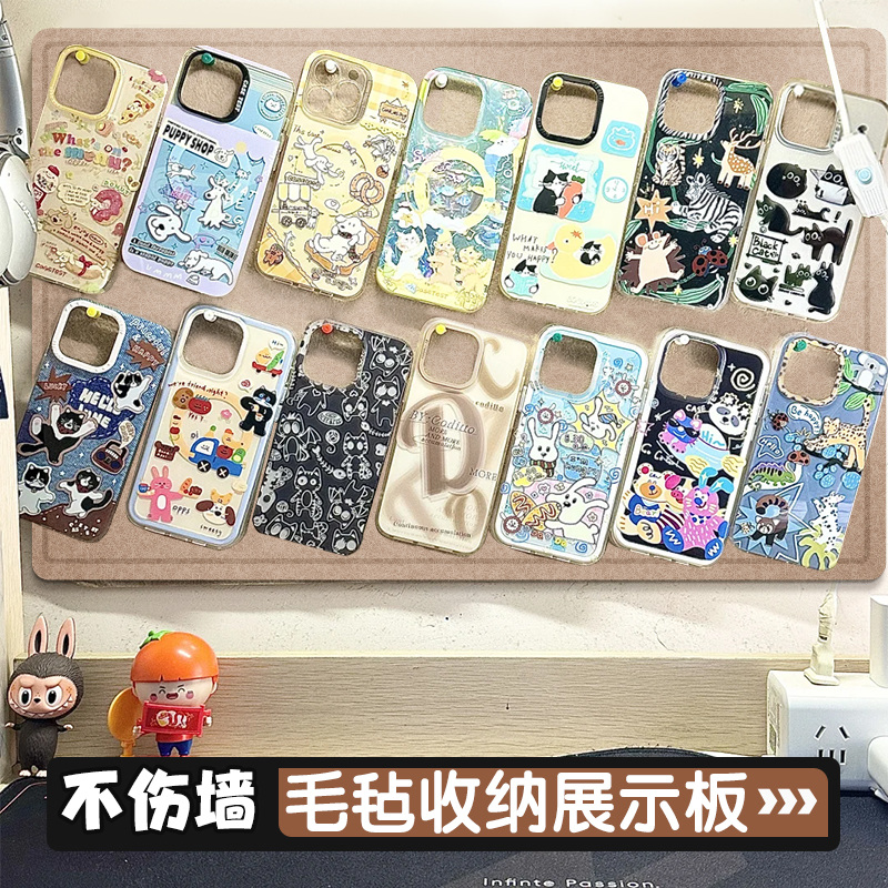 家庭创意装饰毛毡板照片墙背景板作品展示墙面软木板毛粘板画画作品装饰创意墙贴文化墙主题墙展示板支持定制图片