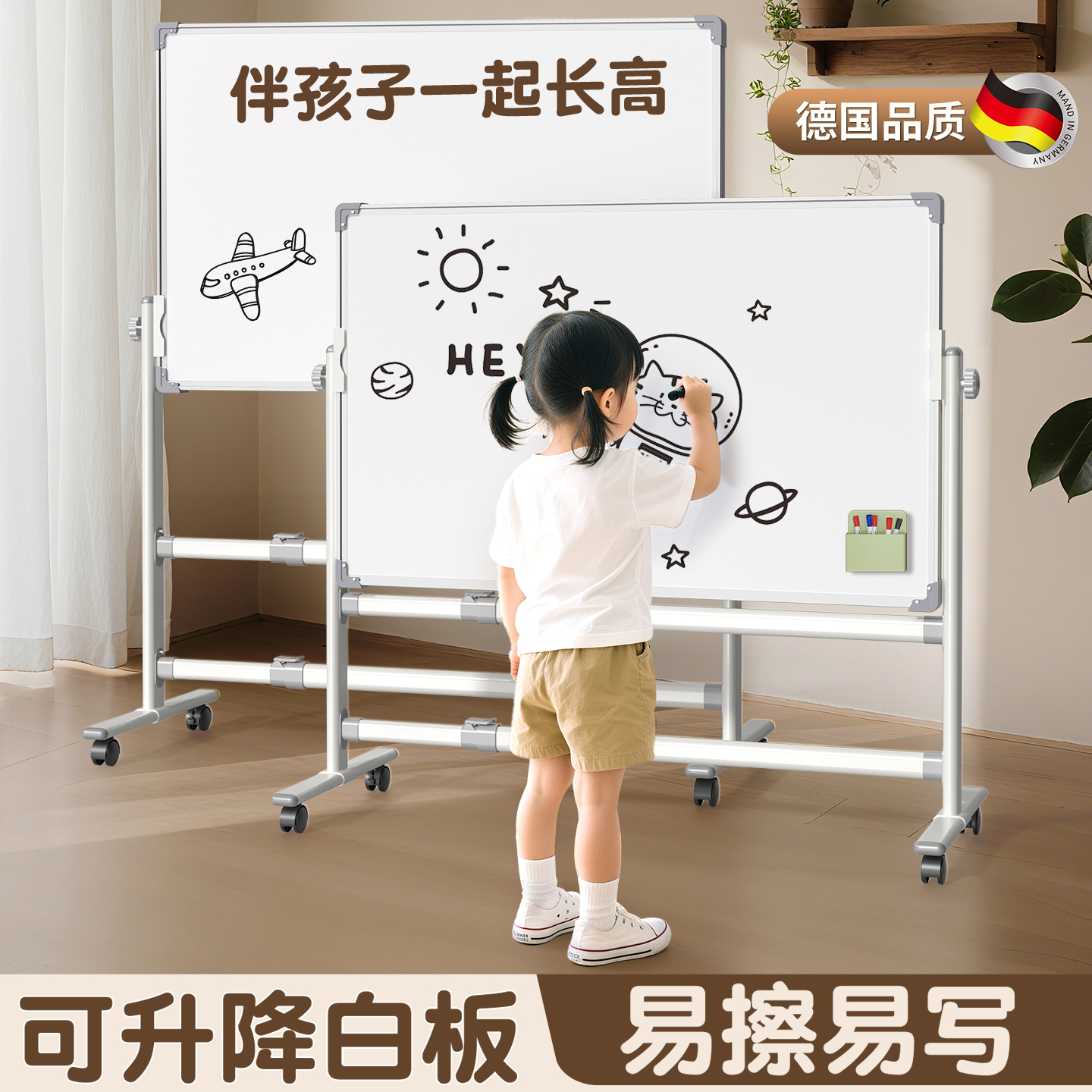 白板可移动家用磁吸白板写字板双面办公小黑板教学可擦写儿童画板墙贴商用立式带支架记事板会议培训看板架子