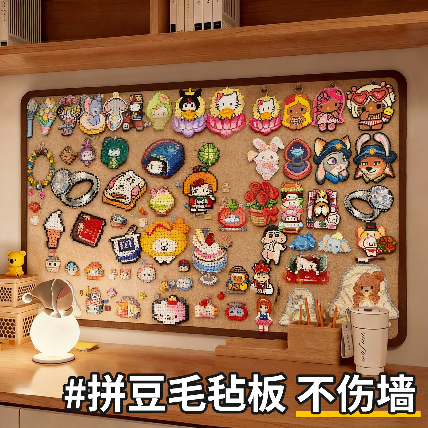 拼豆毛毡板收纳展示板成品照片墙背景板魔术贴墙面粘相片吧唧展示羊毛