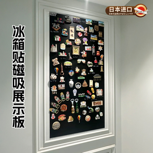 冰箱贴磁吸展示板珐琅板磁吸白板墙贴照片墙黑板墙面收纳厨房用哑光磁力配件置物架家用可擦写字珐琅版镀锌板