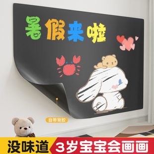 饰方形办公用可擦可移除 宝宝涂鸦画画教具粉笔字软装 黑板墙贴家用教学儿童白板自粘式 贴纸贴小写字板在墙上