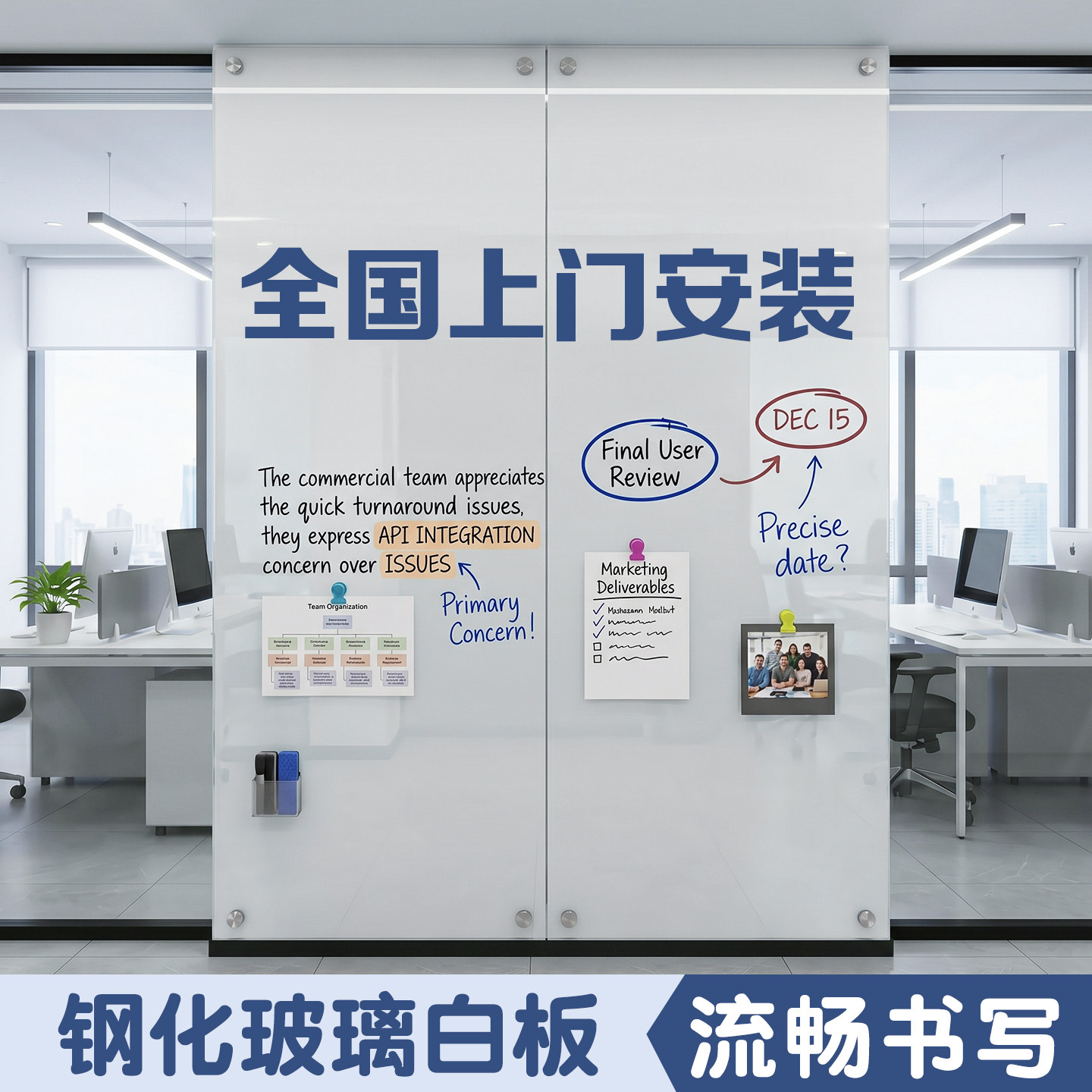 防爆磁性钢化玻璃白板强磁吸办公会议写字板书写家用教学培训可擦