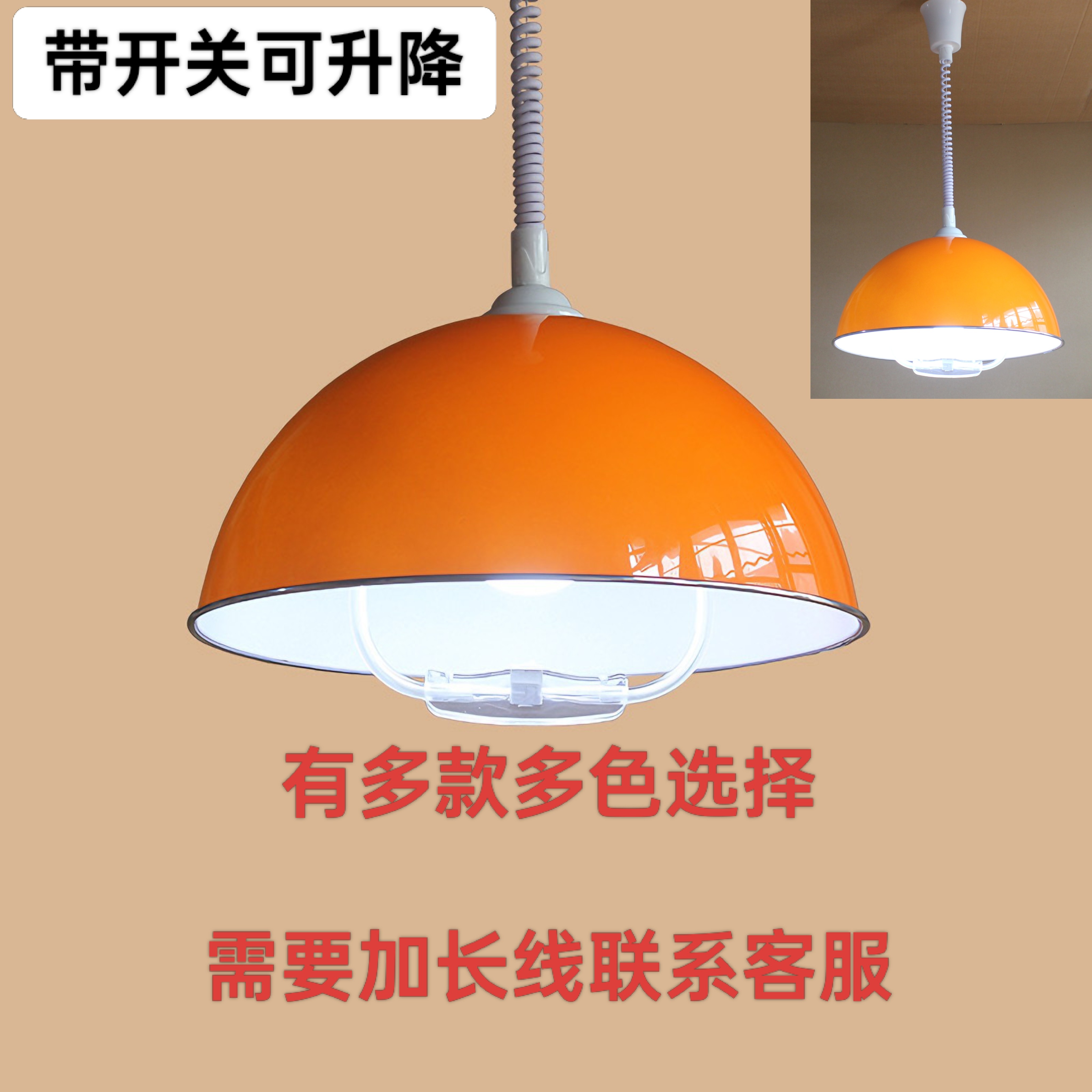 带开关升降麻将伸缩棋牌室吊灯现代简约餐吊灯美容美发拉伸吊灯,家装灯饰光源,客厅吊灯,淘宝优惠券,粉丝福利购,淘宝优惠卷