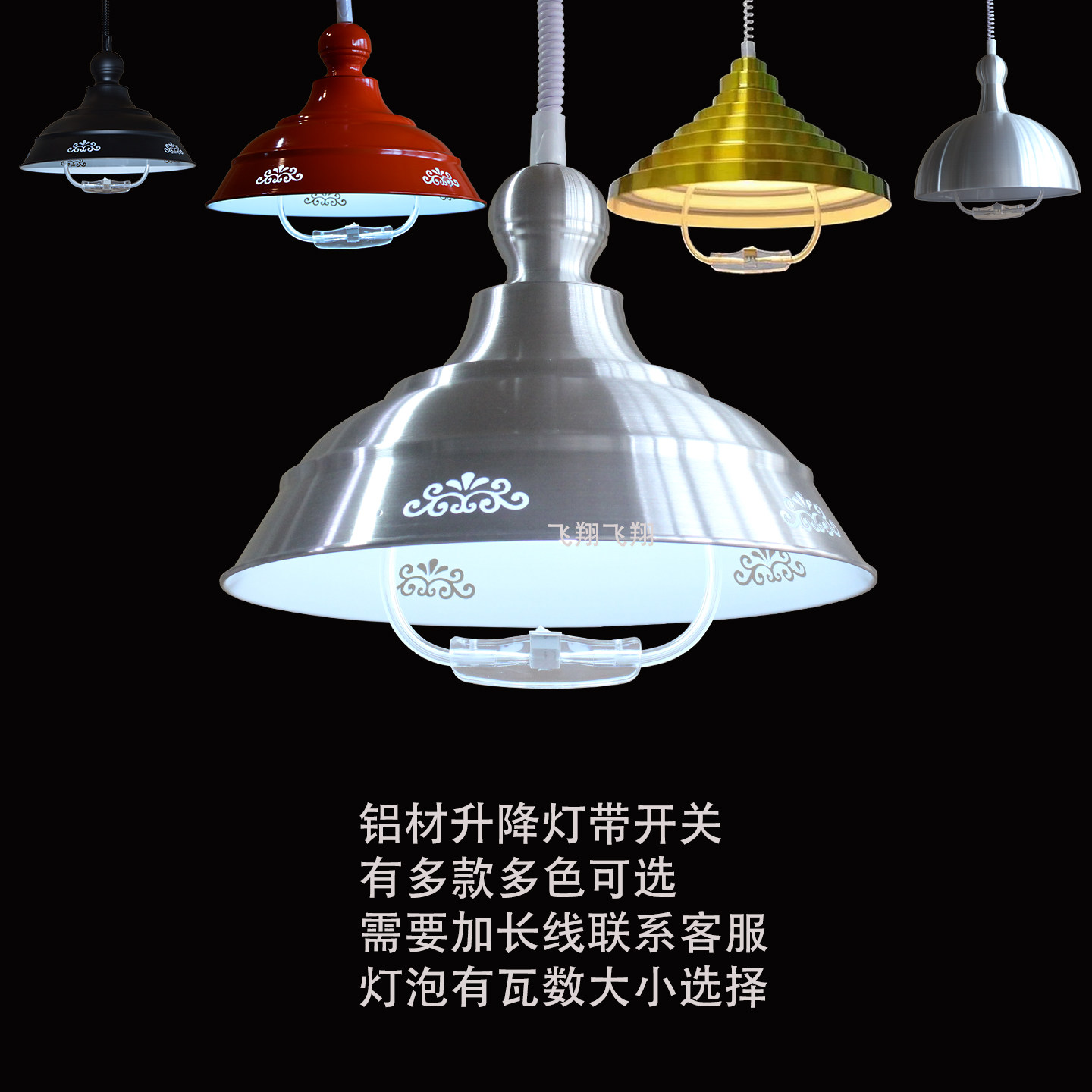 铝材可随意伸缩麻将灯棋牌室茶楼餐厅工厂写字手拉升降灯拉伸吊灯,家装灯饰光源,客厅吊灯,淘宝优惠券,粉丝福利购,淘宝优惠卷