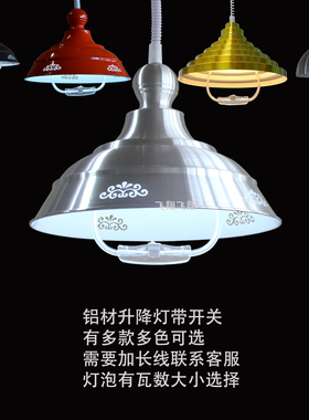 铝材可随意伸缩麻将灯棋牌室茶楼餐厅工厂写字手拉升降灯拉伸吊灯