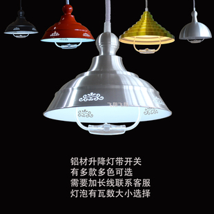铝材可随意伸缩麻将灯棋牌室茶楼餐厅工厂写字手拉升降灯拉伸吊灯