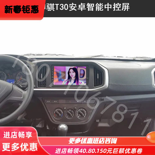 高清夜视导航长安神骐全景长安