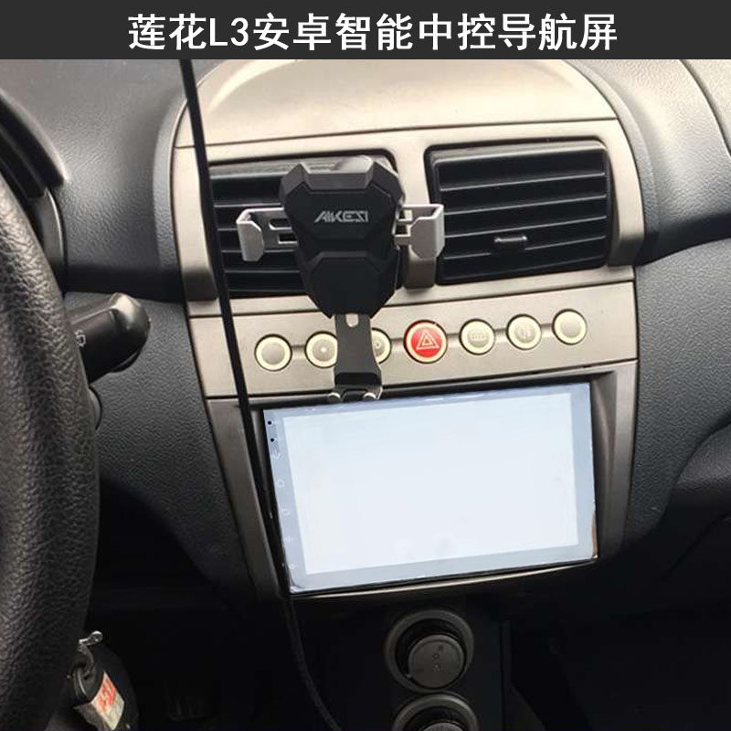 04-13款宝腾莲花竞速L3竞悦导航安卓大屏中控360全景记录仪一体机