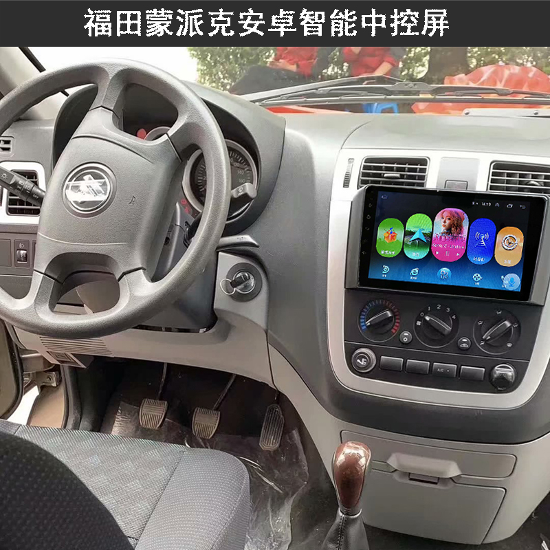 安卓大屏全景一体机行车记录仪