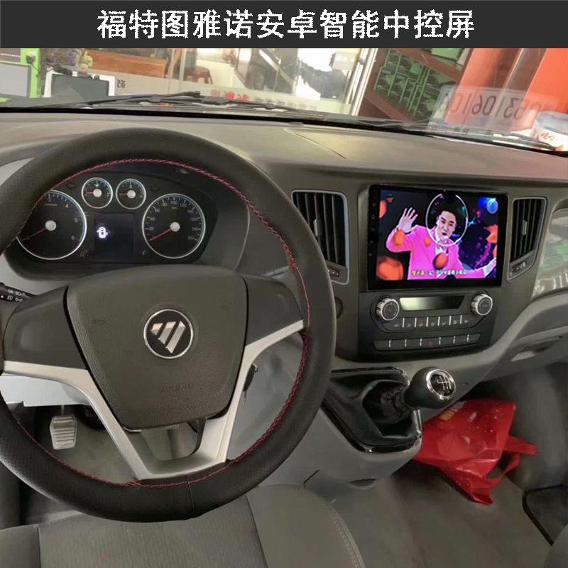 车机导航图雅诺行车记录仪福田