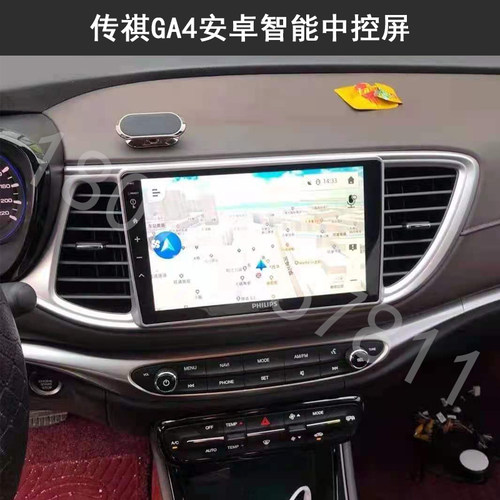 记录仪智能车机导航GA4全景传祺