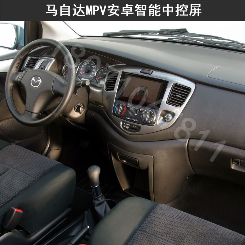 马自达MPV 马自达8专用安卓智能导航中控显示大屏4G互联网一体机
