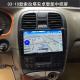 老款 现代名驭索纳塔安卓智能大屏导航全景倒车后视记录仪一体机