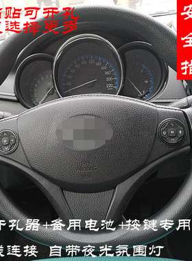 江淮瑞风A60S2S3S5S7S2MINIR3多功能方向盘按键改装无线方控按键