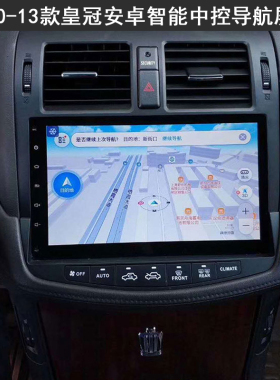 适用于丰田十三代皇冠导航安卓智能大屏中控360全景记录仪一体机