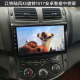 陆风X5五十铃骐铃T7皮卡T5导航安卓中控大屏360全景记录仪一体机
