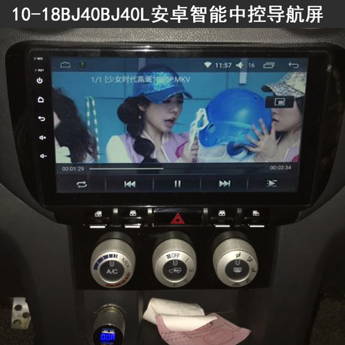 安卓智能北京汽车BJ40L全景