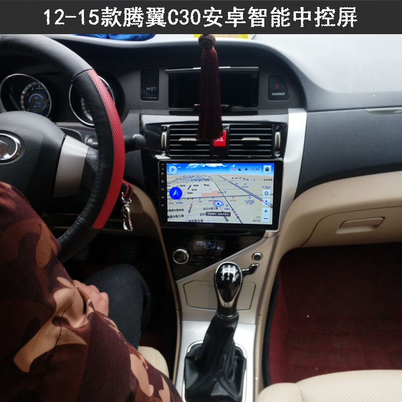 安卓中控全景一体机行车记录仪