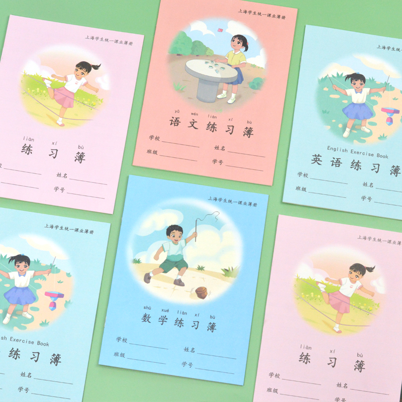 明星练习本英语本数学作业本