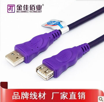 Câble extension USB - Ref 436745 Image 1