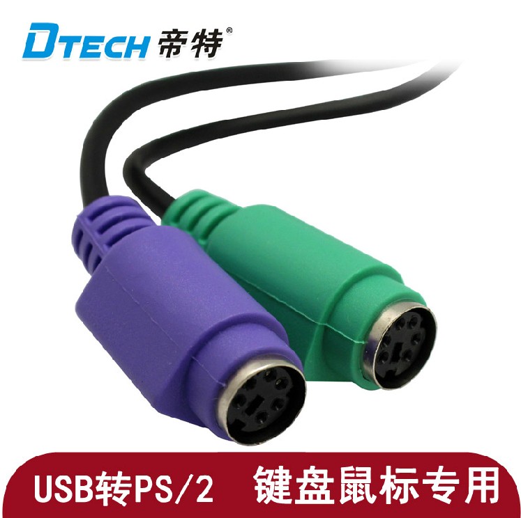 Hub USB - Ref 373186 Image 1