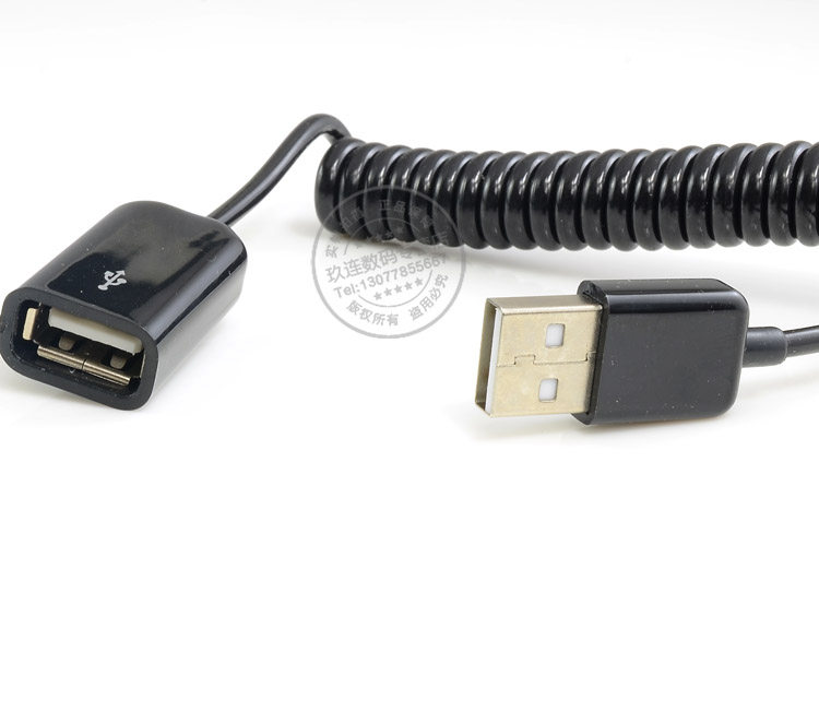 Prolongateur USB - Ref 436616 Image 1