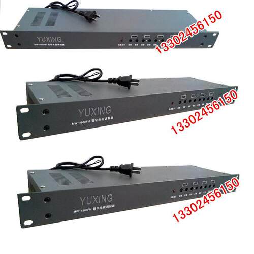 宇星4路邻频调制器大板双滤波防干扰酒店广播级电视信号数字转换