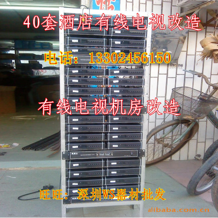 酒店40套电视节目方案有线系统前端设备调制器放大器机顶盒电视机