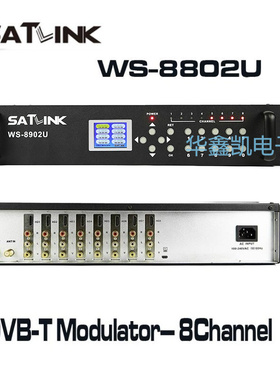 SATLINK WS-8902U调制器8路高清射频器DVB-T电视转换机RF接口输出