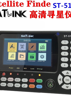 Satlink ST-5150 DVB-S2 T2/C HD Satellite TV Finder高清寻星仪