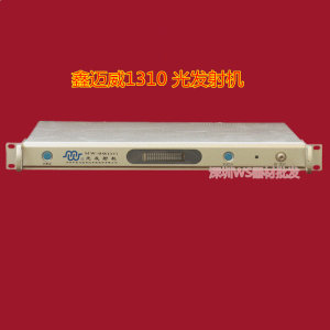 鑫迈威MW-99(OT)1310光发射机光纤光端器接收机便携式设备工程器