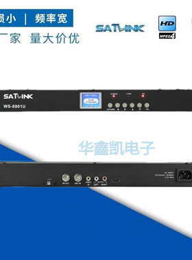 SATLINK WS-8901U调制器1UCabinet DVB-T Modulator射频器转换器