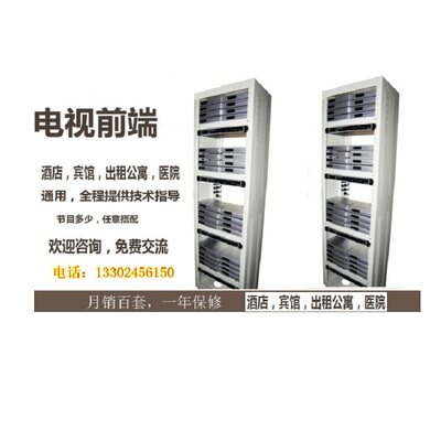 迈威索卡雷虹沃克湛江有线电视