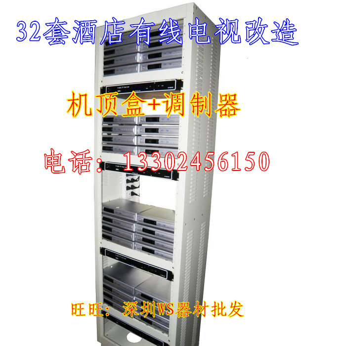 32套酒店调制器工程机节目方案有线电视抗5G高频头系统路电脑改造