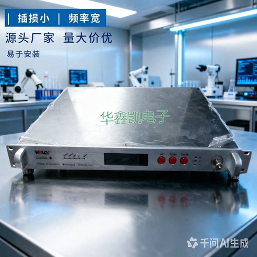 沃克1550nm外调制光发射机2*7dBm电视光缆工作传输65可调器光端机